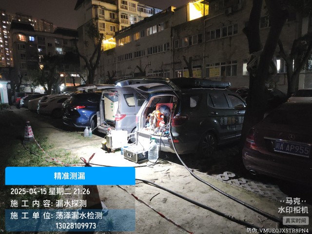 渭城区消防水管漏水检测维修公司电话